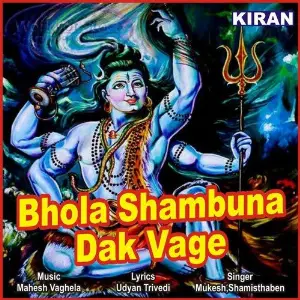 Bhola Shambuna Dak Vage image