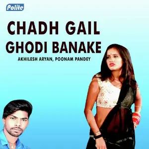 Chadh Gail Ghodi Banake image