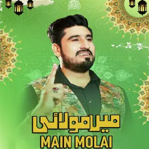 Main Molai - Single image