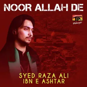 Noor Allah De image