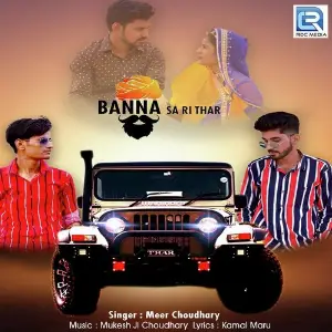 Banna Sa Ri Thar image