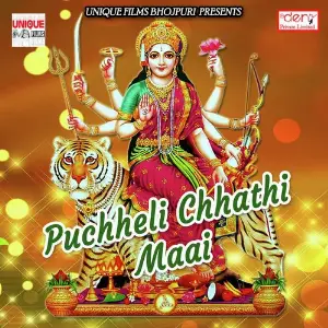 Puchheli Chhathi Maai image