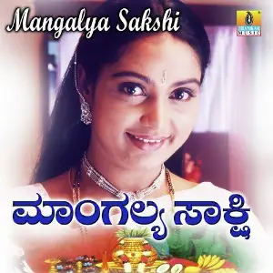 Mangalya Sakshi image