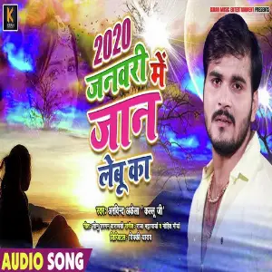 Pahilki Bhaujai Dusarki 2 Laika Ke Mai Ho Gail Arvind Akela