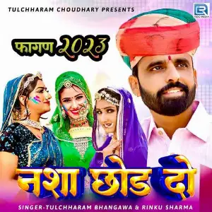 Nasha Chhod Do image