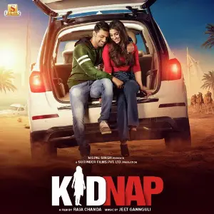 Kidnap 