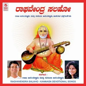 Raghavendra Salaho image