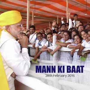 Mann Ki Baat - Feb. 2016 Narendra Modi