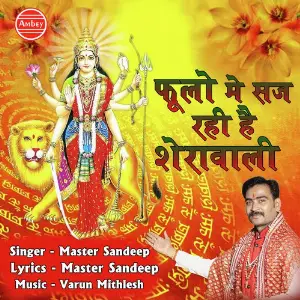 Phoolon Me Saj Rahi Hai Sherawali image