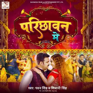 Parichhawan Me image