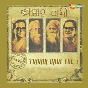 Tomar Bani Vol. 1 image
