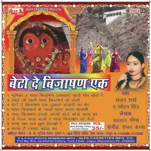 Beto De Bijashan Ek image