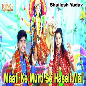 Maati Ke Murti Se Haseli Mai image