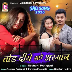 Tod Diya Sare Arman image
