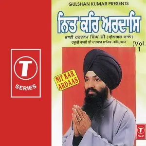 Nit Kar Ardaas Bhai Harnam Singh-Srinagar Wale