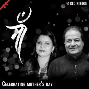 Maa- Celebrating Mothers Day image