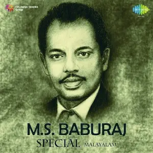 M.S. Baburaj Special Malayalam image