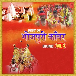 Best Of Bhojpuri Kanwar Bhajans Vol-3 image