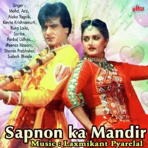 Sapno Ka Mandir Laxmikant - Pyarelal