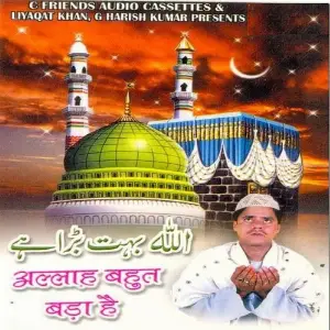 Allah Bahut Bada Hai image