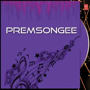 Premsongee image