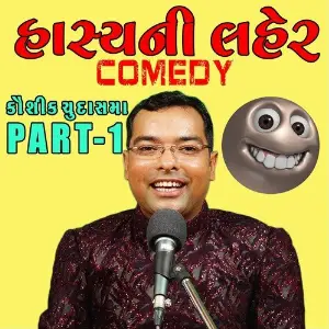 Hasyani Laher - Comedy, Pt. 1 image