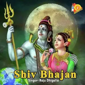Shiv Bhajan Raju Dhigalia