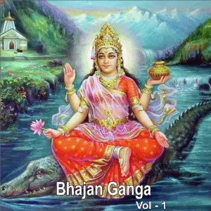 Bhajan Ganga, Vol. 1 Anup Jalota