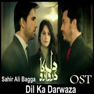 Dil Ka Darwaza (From Dil Ka Darwaza) image