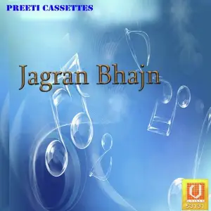 Jagran Bhajn image
