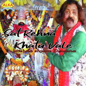 Sath Rehna Khatu Vale image
