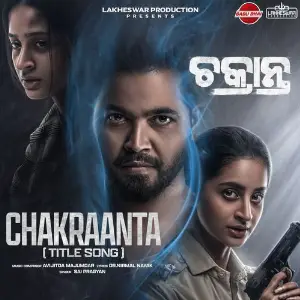 Chakraanta image