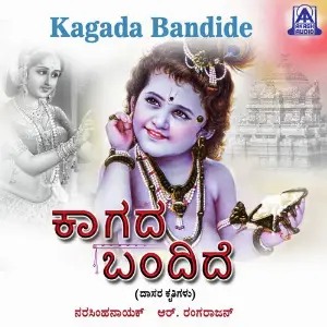 Kaagada Bandide image