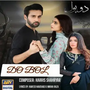 Do Bol image