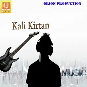 Kali Kirtan image