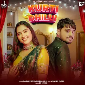 Kurti Dhilli image