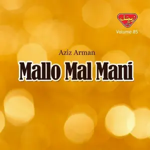 Mallo Mal Mani, Vol. 85 image