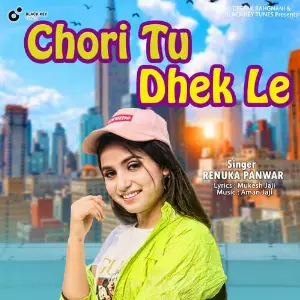 Chori Tu Dhek Le image