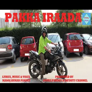 Pakka Iraada image