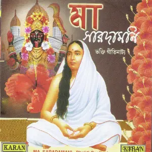 Maa Saradamoni - Single image