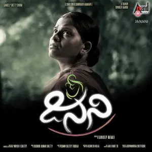 Janani image