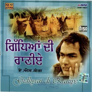 Gidhiyan Di Rani image