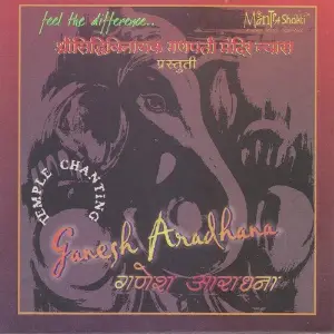 Ganesh Aaradhna image