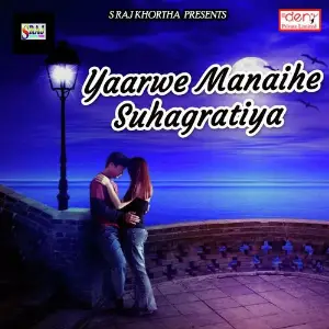 Yaarwe Manaihe Suhagratiya image