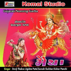 Maiya Nonstop Garba image