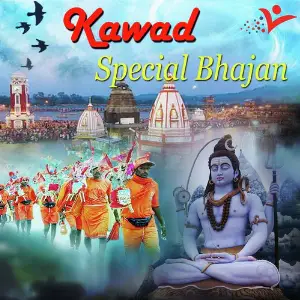 Kawadiya Bole Bol Bam Various Artists