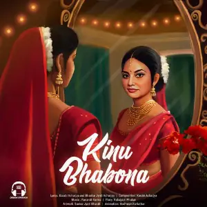 Kinu Bhabona image
