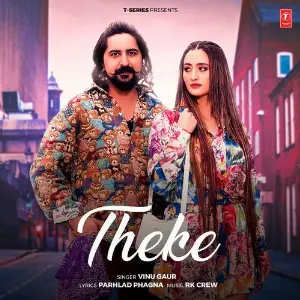 Theke image