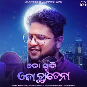 Toh Smruti Eka Chadena image