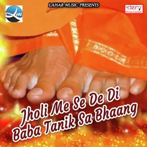 Jholi Me Se De Di Baba Tanik Sa Bhaang image
